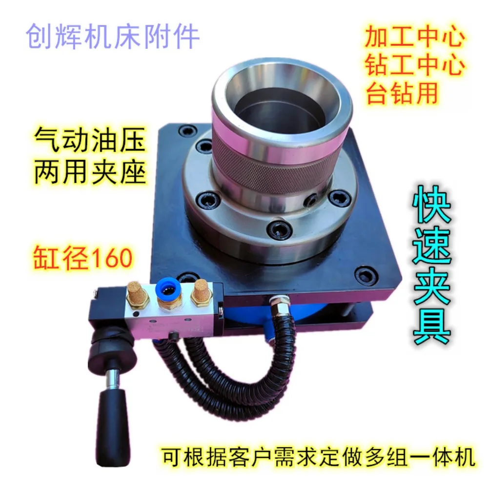 0640 Pneumatic Clamp Holder, Hydraulic and Pneumatic Type, with 40 Collets