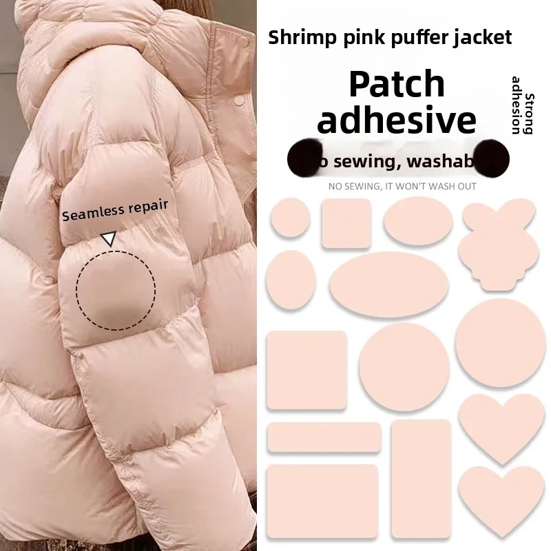 

Самоклеящиеся моющиеся прочные тканевые заплатки для ремонта и модификации одежды, заплатки для пуховиков, не требующие шитья