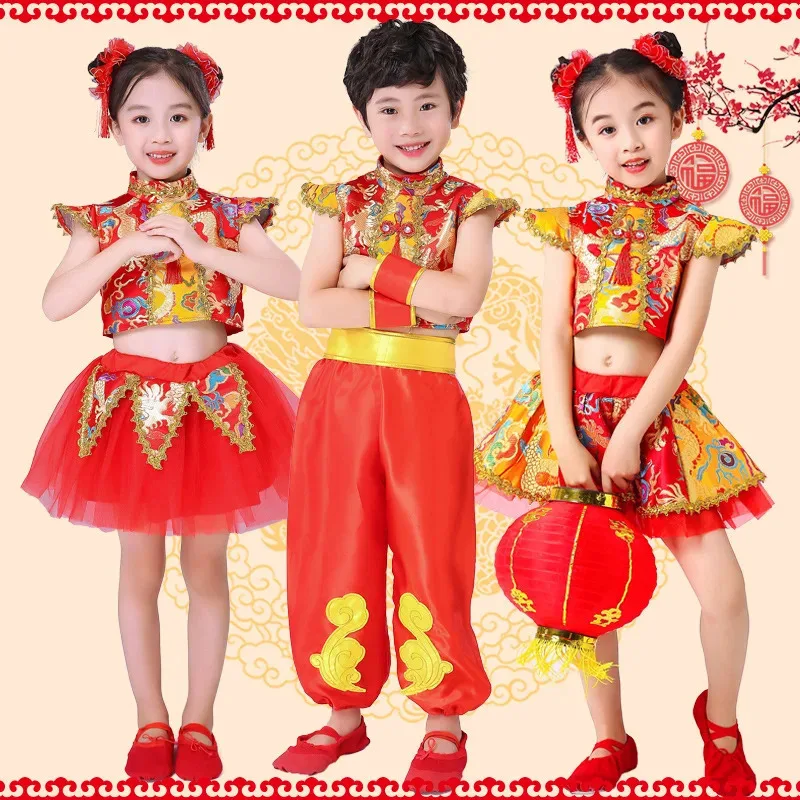 Children's Performance Costumes Festival Dance Suit Modern Hanfu Girls Boys Wushu Kung Fu Set Chinese Traditional Clothes Kids