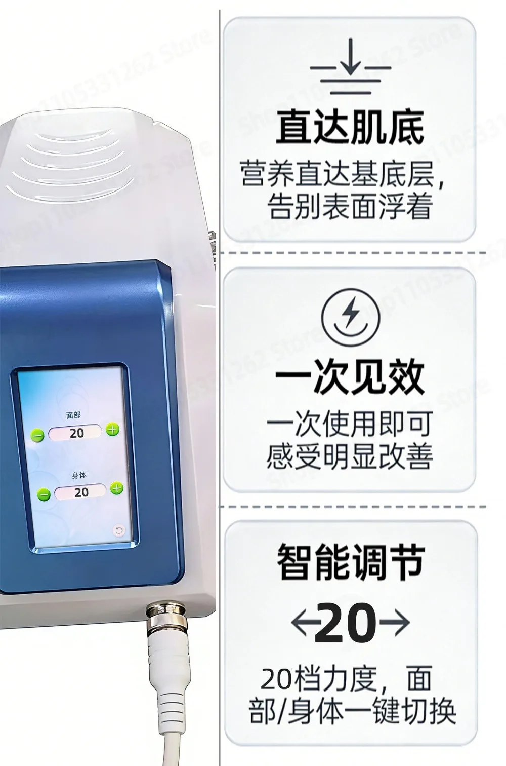 Nano Needle Free Injection System Hydro Gun Beauty Salon Skin Care Device