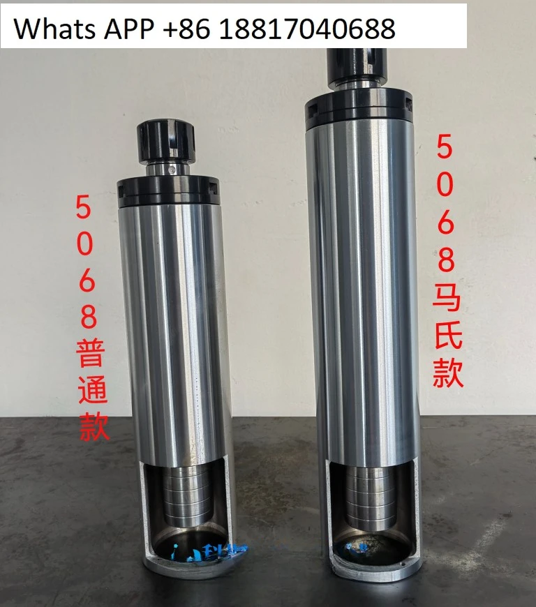 New, 1PCS, MX5068 router spindle 5068 hanging high-speed spindle