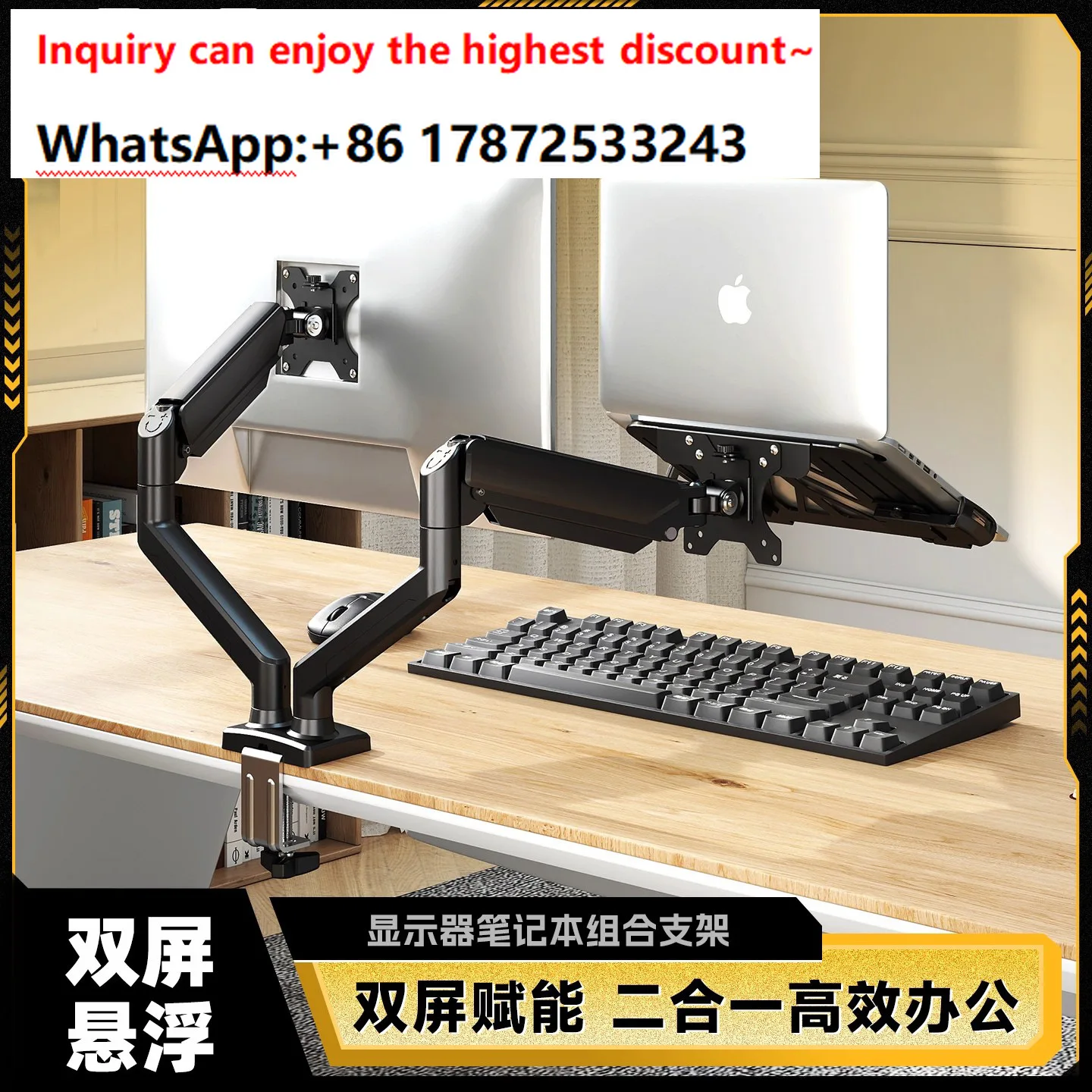 Laptop monitor combination stand, dual screen computer, 2-in-1 height increasing base, laptop suspended tray stand