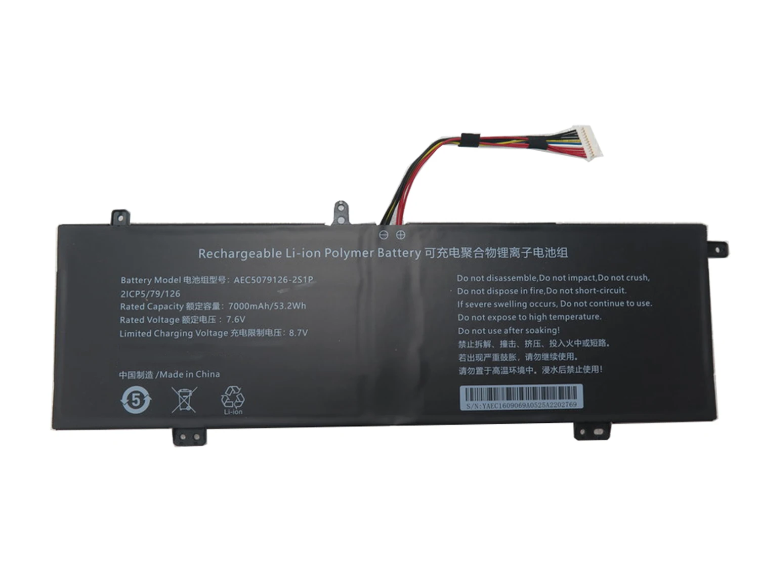 بطارية كمبيوتر محمول لـ JDBOOK 14 Pro AEC5079126-2S1P 7.6V 7000MAH 53.2WH #2