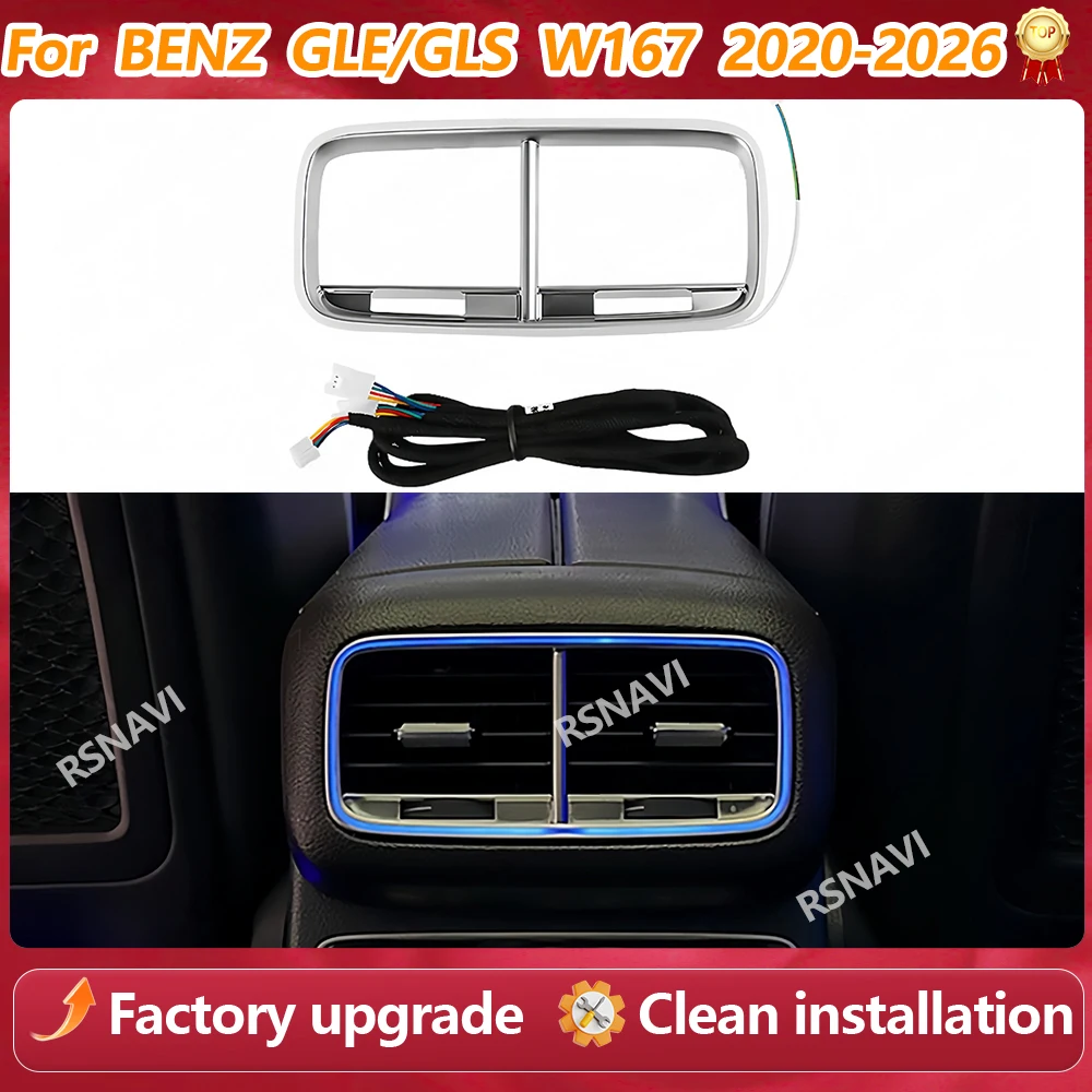 64 Colors LED Air Vents Ambient Light For Benz GLE GLS W167 2020-2026 Decorative Light Retrofit Original car accessories