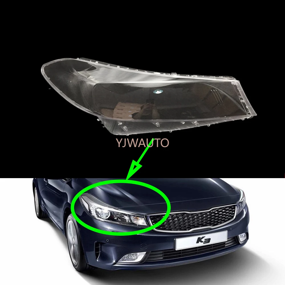 

Для Kia K3 Forte Cerato 2016 2017 2018 крышка фары автомобиля линза переднего абажура авто корпус