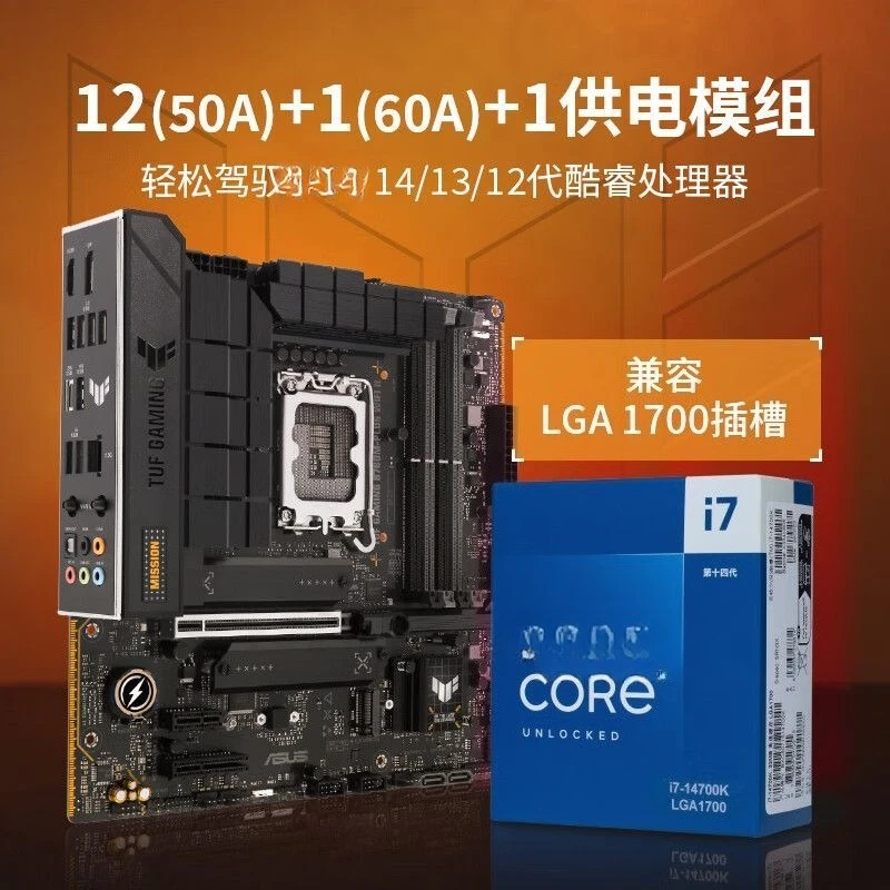 I5 12400F 12490F with H610M B760M heavy gunner D4 main board CPU