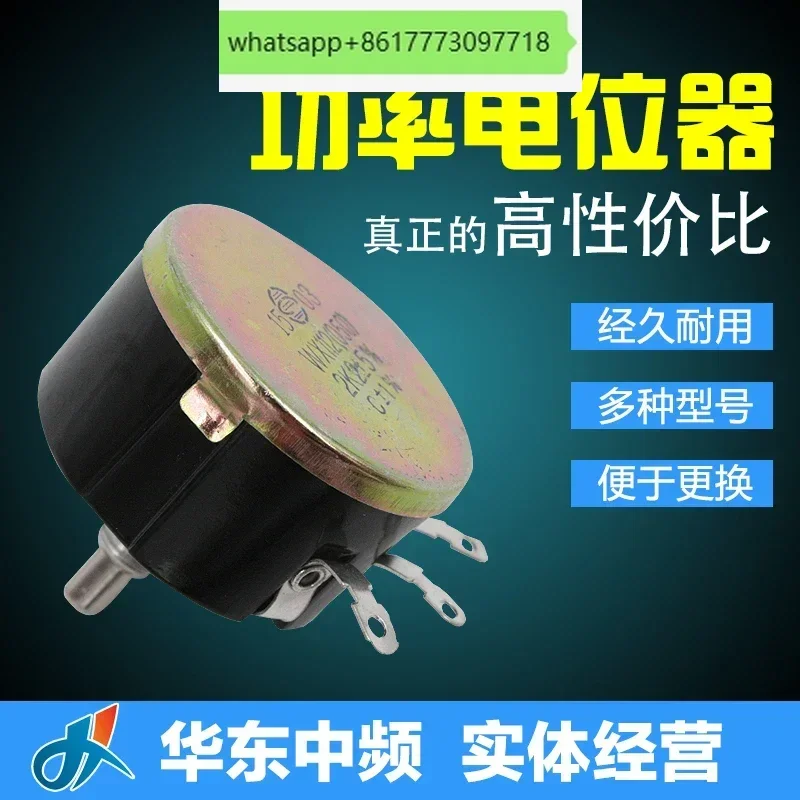 

Потенциометр для печи средней частоты с регулятором мощности высокой мощности