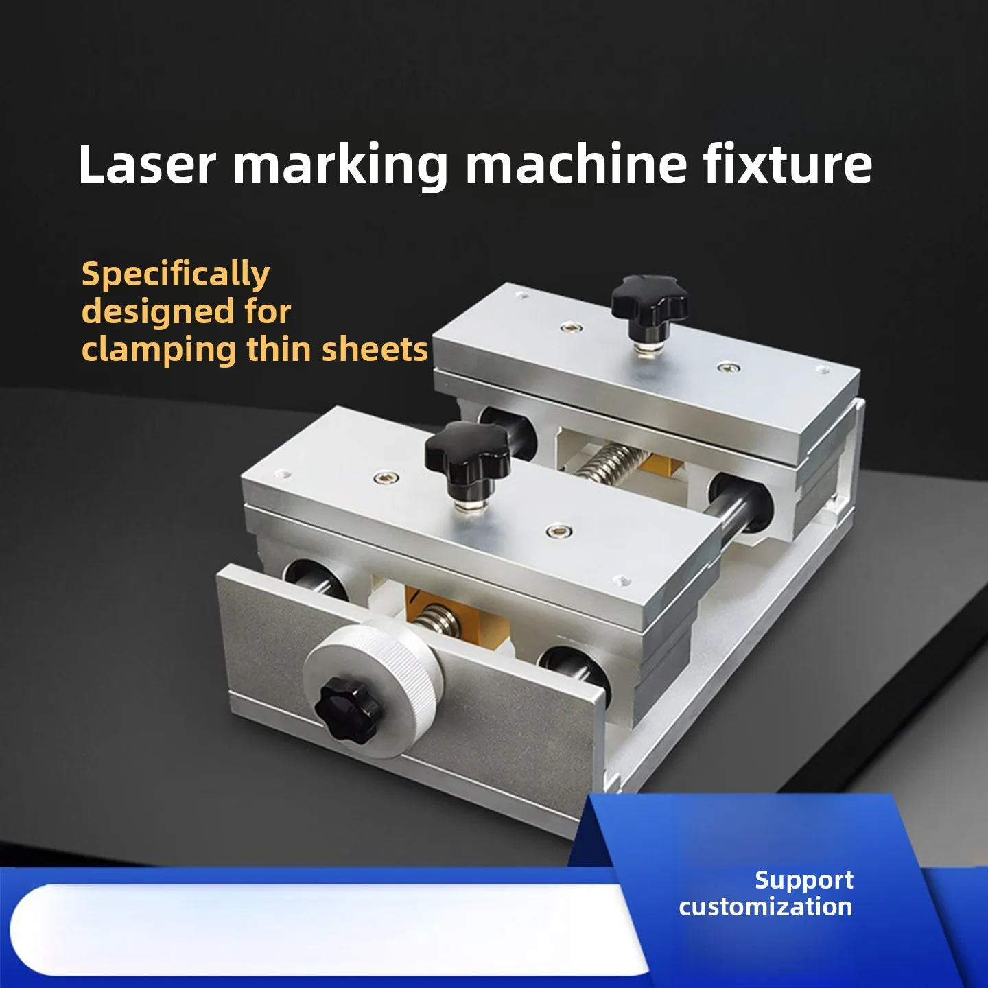 Laser Marking Machine Fixture Set – Adjustable Clamps for Foil/Thin Paper/Gold Cutting, Horizontal Stretching Translation Stage