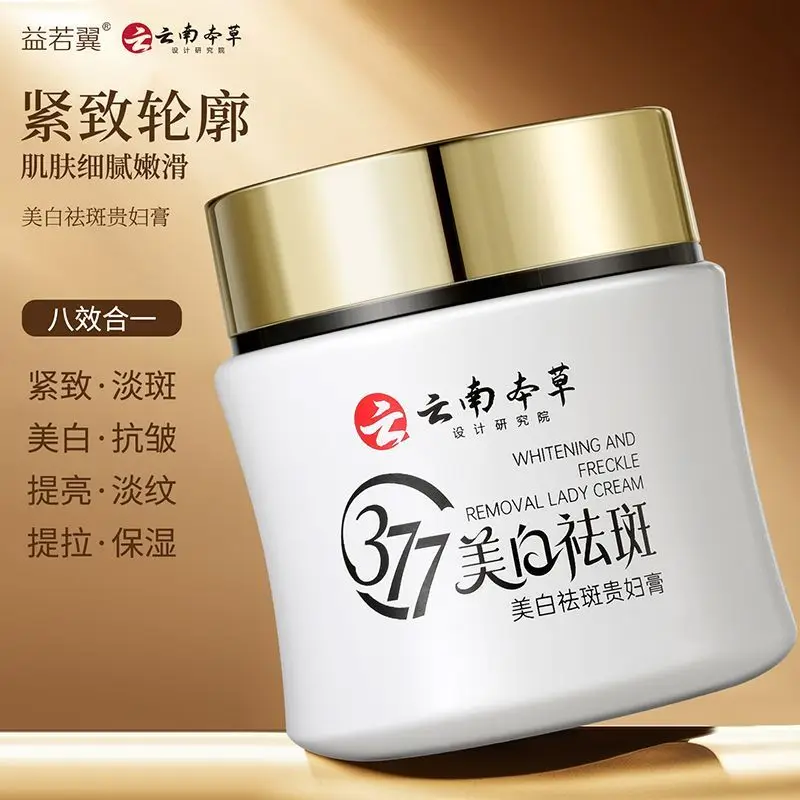 

377 Niacinamide Luxury Cream, Tone-Up & Spot Corrector, Anti-Aging Moisturizer with Natural Coverage