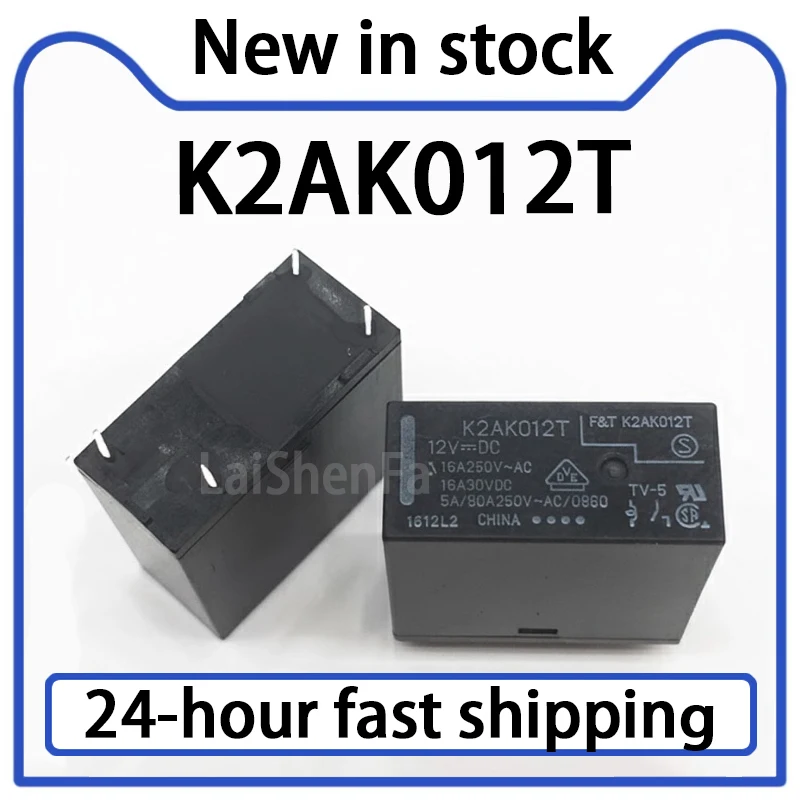 2PCS K2AK012T 12VDC Relay 4-pin 16A Original Stock