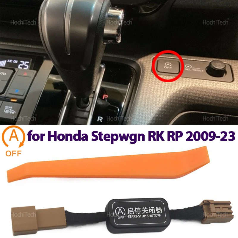 For Honda Stepwgn R…
