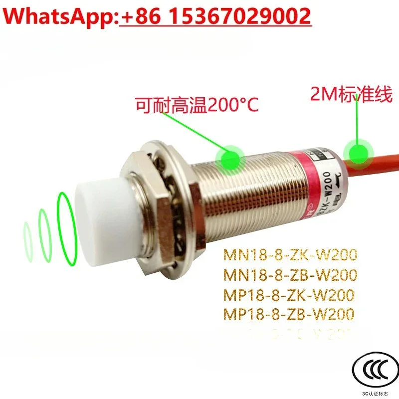 High Temperature Re…