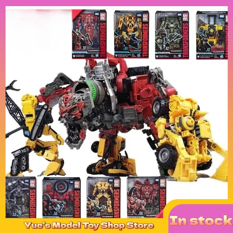 

【В наличии】игрушки-трансформеры Hercules SS Mixer Master Destroyer Scrap Iron Drag Bucket Overload Фигурка Аниме Модель Подарок