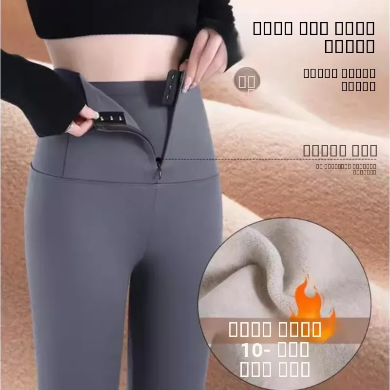 

Утепленные флисом брюки для йоги с высокой талией, моделирующие фигуру, осенне-зимние, облегающие, длинные, для фитнеса