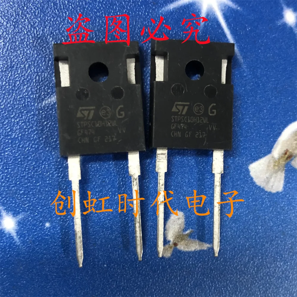 1 قطعة/الوحدة STPSC10H12WL العلامة التجارية الجديدة 1200 فولت 10A عالية الطاقة كربيد السيليكون ديود عالية الجودة مصدر السلع ، التسليم السريع #1