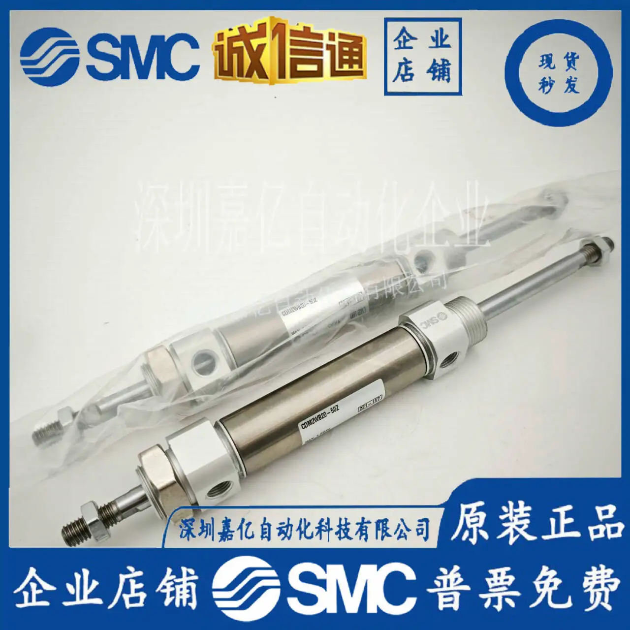 

2025 Japan SMC, новый оригинальный оригинальный цилиндр/стандарт CDM2WB20-50Z, подделка один штраф, десять, доступны на складе