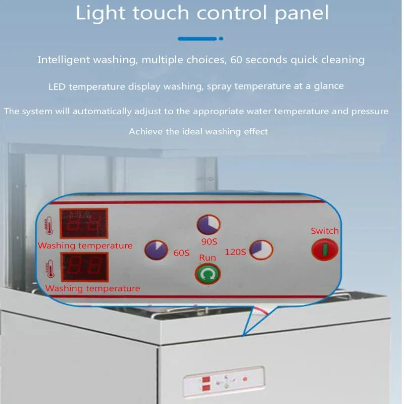 220V 380V 상업용 식기세척기 수직형 60초 고속 세척 식기세척기