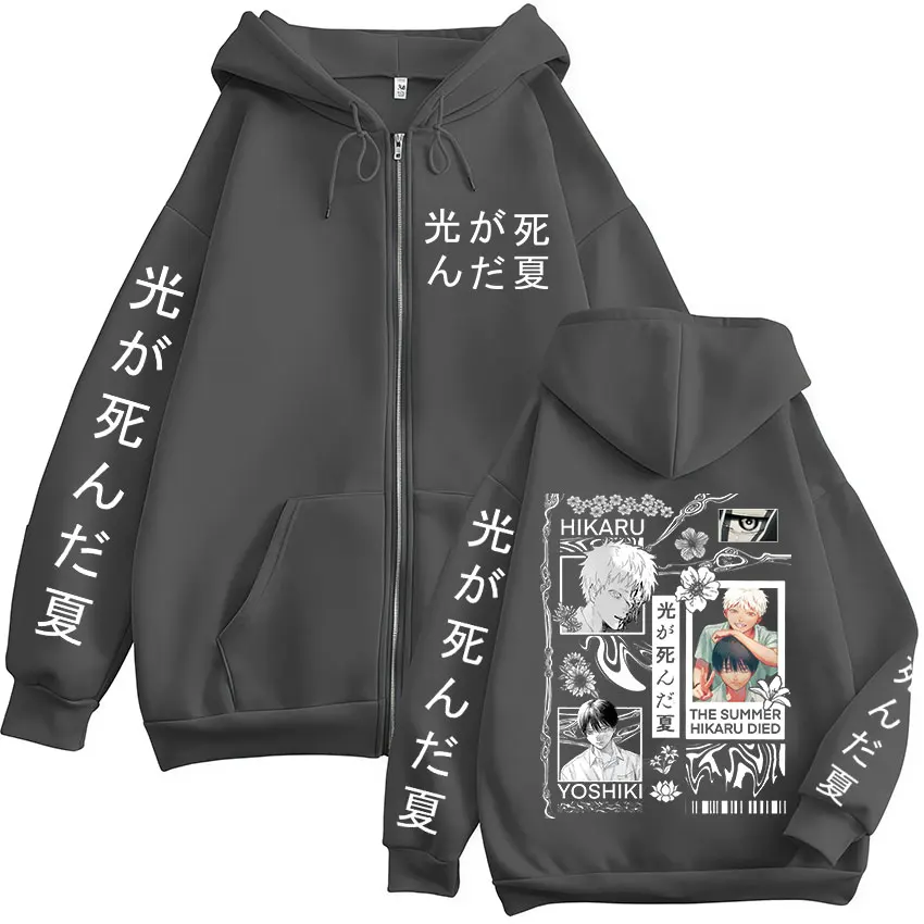 Anime Die Sommer Hikaru Died Yoshiki Hikaru Manga Zipper Hoodies Männer Frauen Mode Zip Up Mit Kapuze Sweatshirts Langarm Jacken – Detail 5