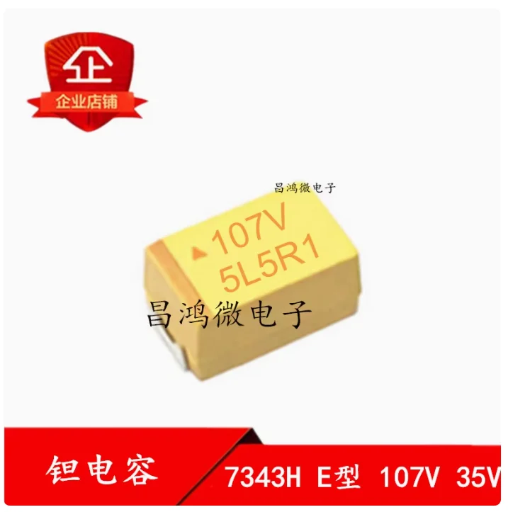 5pcs Surface mount tantalum capacitor 107V 100UF 35V E-type 7343H 2917
