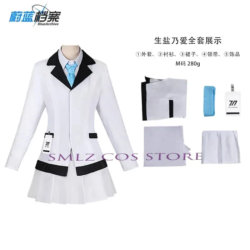 لعبة الأزرق الأرشيف Ushio Noa تأثيري حلي شيو نو الأبيض الزي الرسمي دعوى هالوين كرنفال ملابس الباروكات للمرأة فتاة