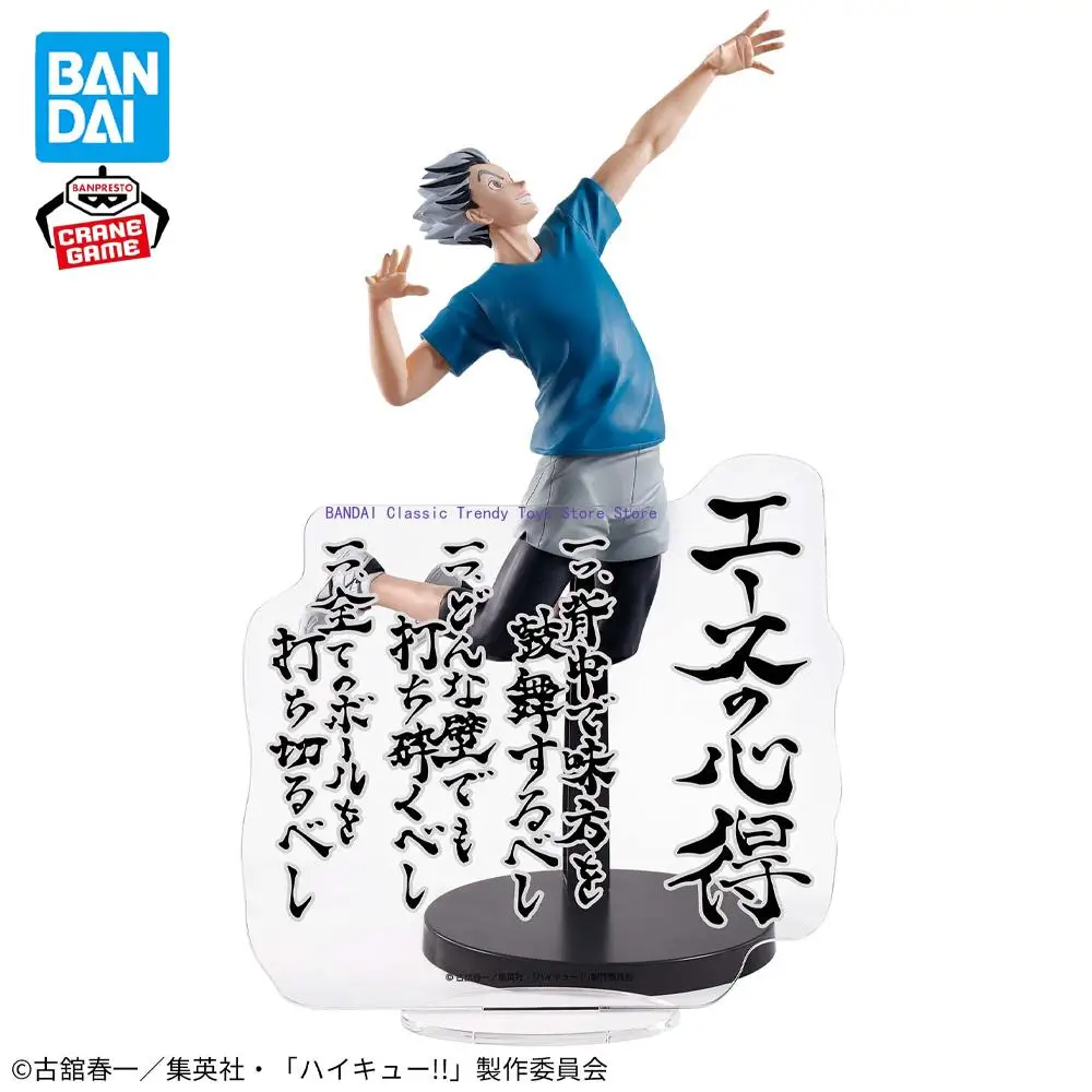 

В наличии Оригинальный BANPRESTO Haikyuu!! Ace's Knowledge Kotaro Bokuto Фигурка Аниме Модель Оригинальная игрушка в штучной упаковке