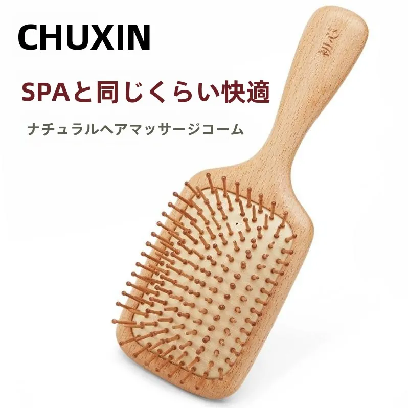 大型木製櫛マッサージブラシ理髪ツール女性のボリュームアップブラシヘッド頭皮マッサージギフトインフレータブル櫛