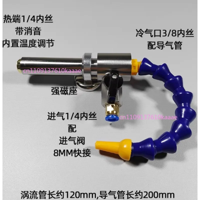 

Stainless Steel Vortex Tube Turbine Cooler Air Cooled Spiral Coil Heating Demon Freezer Tube