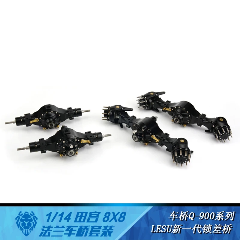 LESU 1/14 Truck Tamiya tractor axle Q-900 series differential lock flange bridge suitable for Tamiya truck upgrade modification
