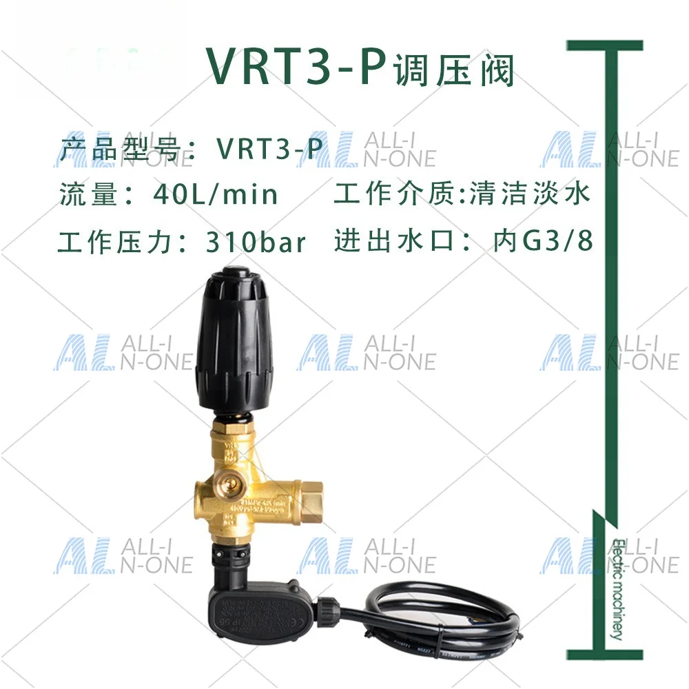 Regulator Assembly VRT3-P310 Micro Pressure Relief Valve Brass 3/8 