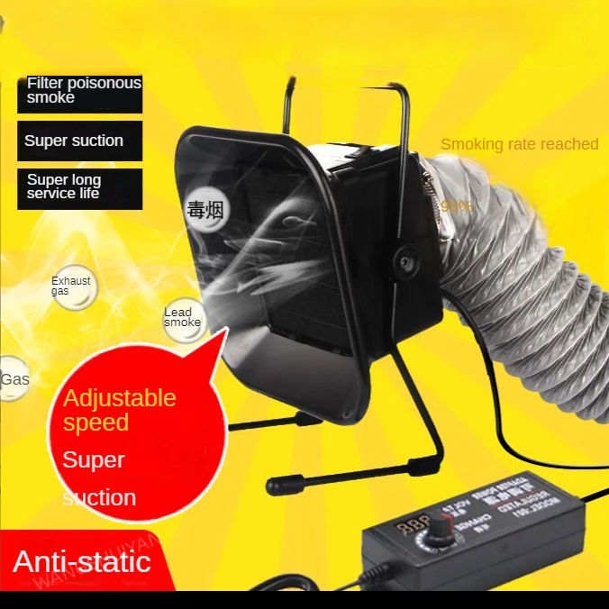 60 واط قابل للتعديل سرعة لحام امتصاص الدخان ESD الدخان النازع مروحة الأنابيب القناة Exhuast مروحة مع 2 متر أنبوب حوض التهوية مروحة