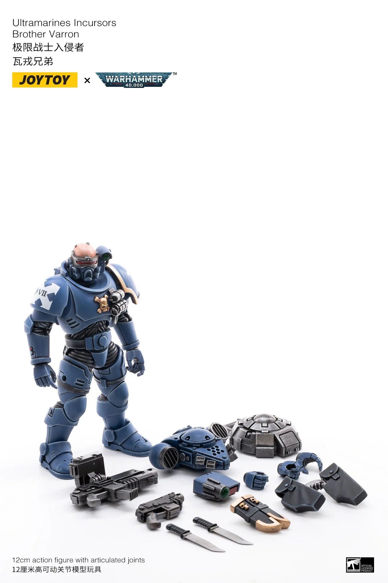 Joytoy Warhammer 40K 1/18 Actionfiguren Ultramarines Incursors Brother Varron Figuren Militärmodell Spielzeug