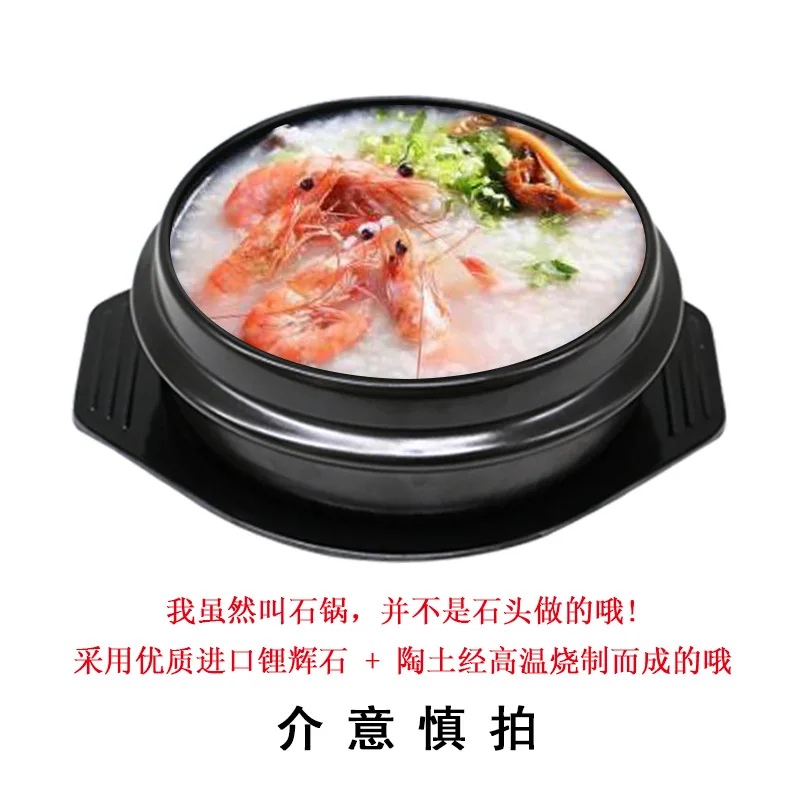 

Ceramic casserole Korean bibimbap special stone pot open flame high temperature resistant large chicken noodles small casserole