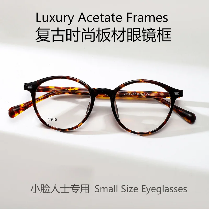

ALICIA Small Size Eyeglasses Fashion Retro Round Full Frame Luxury Acetate Teenage Student Optical Prescription Frames Man Woman
