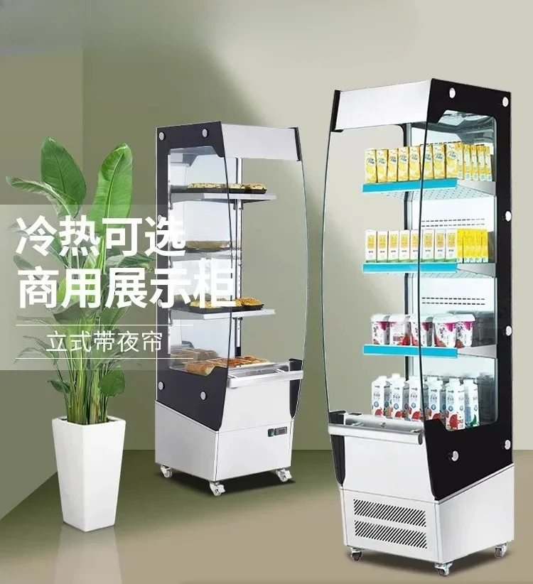 

YH A56 Vertical Display Cabinet Air-Cooled Drinks Fruit Drinks Refrigerated Cabinet Bread Heated Display Cabinet