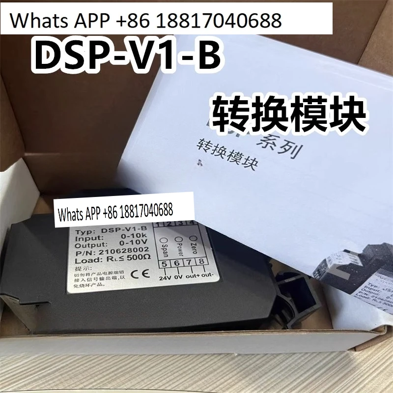 Усилитель DSP-V1-B DSP-A1-B DSP-V1-A DSP-A1-A Модуль преобразования сигнала