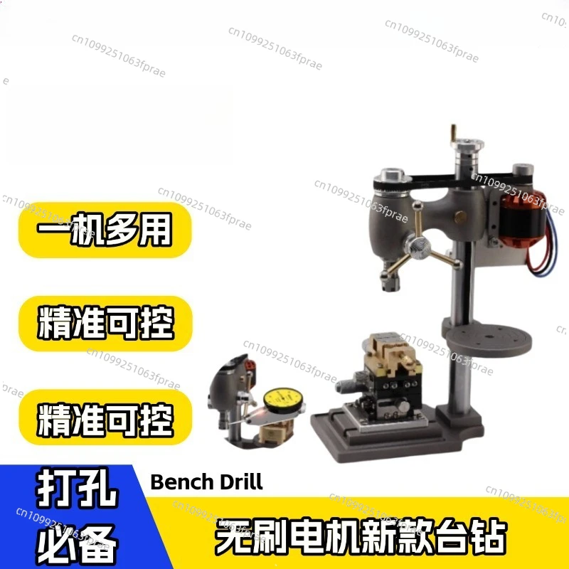 

Watch repair tool Weigong brushless motor high-precision bench drill new model