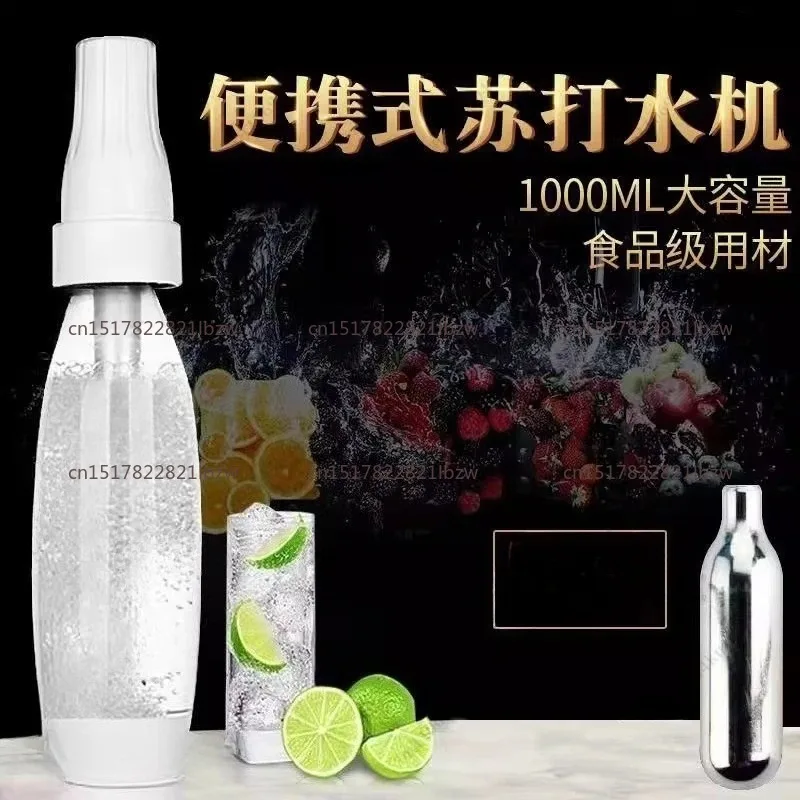 Household & Commercial Portable Sparkling Water Machine, DIY Soda & Carbonated Beverage Maker