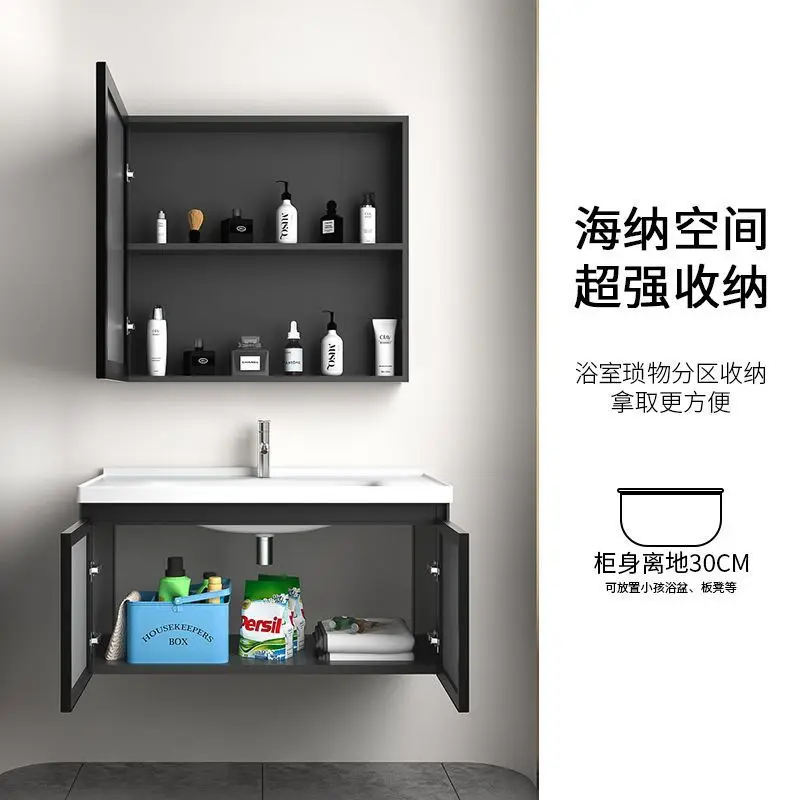 

Simple space aluminum bathroom cabinet combination bathroom ceramic integrated washstand rock slab hand washbasin