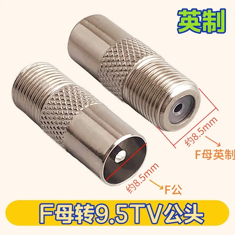 2/3/5pcs F Type Female Plug to PAL Male 9.5mm Socket Coaxial Antenna Cable Shielded Adapter