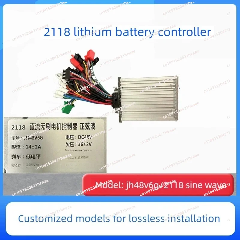 Suitable for    14-inch Substitute Driving Electric Vehicle  H48V6G/2118 Sine Wave Controller