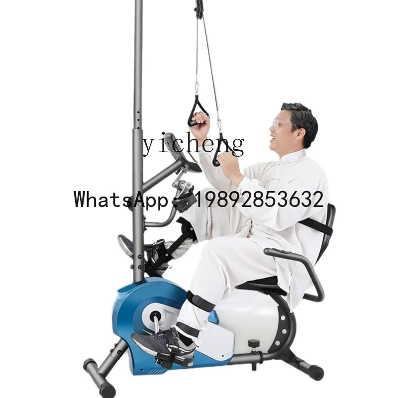 upper and lower limbs integrated active and passive exercise rehabilitation machine elderly training self-propelled bicycle
