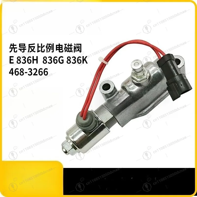 Construction machinery parts pilot inverse proportional solenoid valve 468-3266 is suitable for Caterpillar 836H, 836G, and 836K