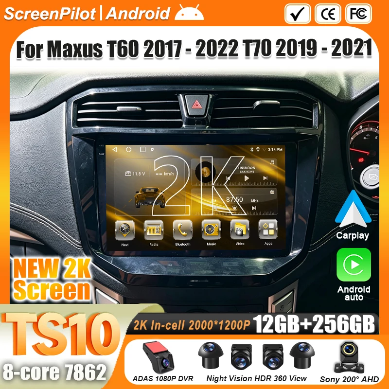 Android 16 For Maxus T60 2017 - 2022 T70 2019 - 2021 Multimedia Video Player Carplay Touch Screen GPS Navigation Wifi Bluetooth