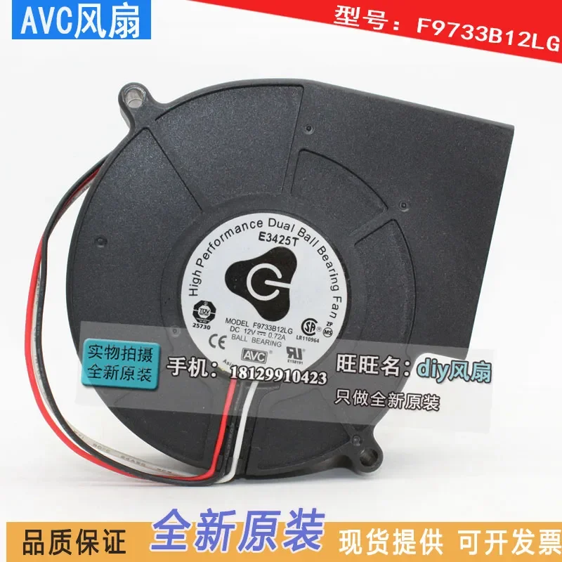 for F9733B12LG New AVC 9733 12V 0.72A Energy-saving Wood Stove Turbo Blower Fan