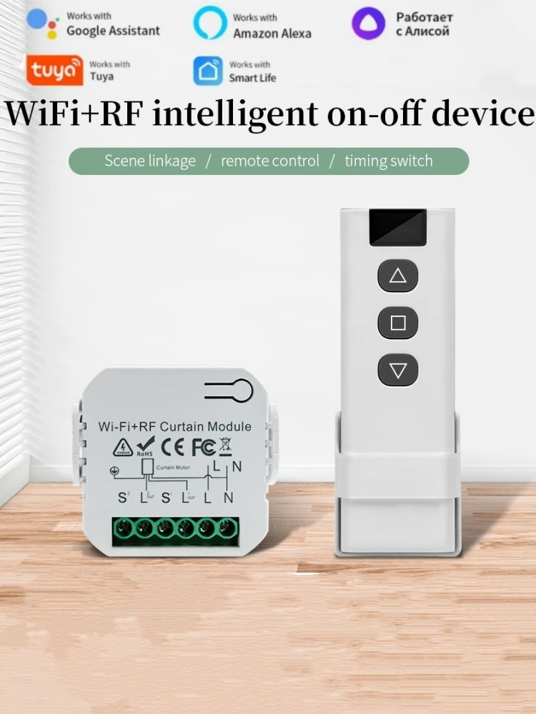 Tuya WiFi Smart Gordijnschakelaar Rolgordijnen Sluitermodule 433 MHz RF Afstandsbediening Werkt met Alexa Google Home Assistant - afbeelding 2