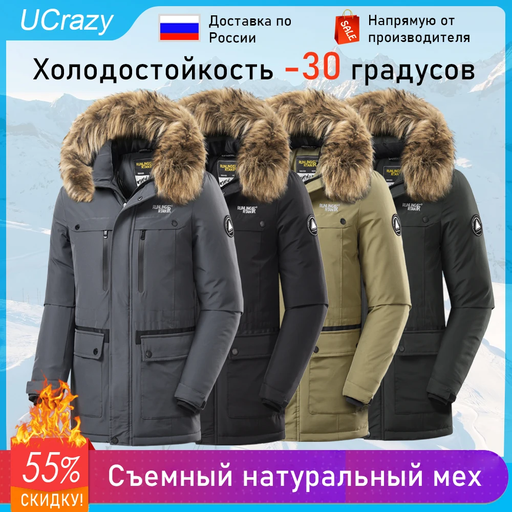 Men Winter Brand New Casual Waterproof Long Thick Warm Fur Collar Parkas Jacket Men Bio-Down Windproof Pockets Parkas Coat Men