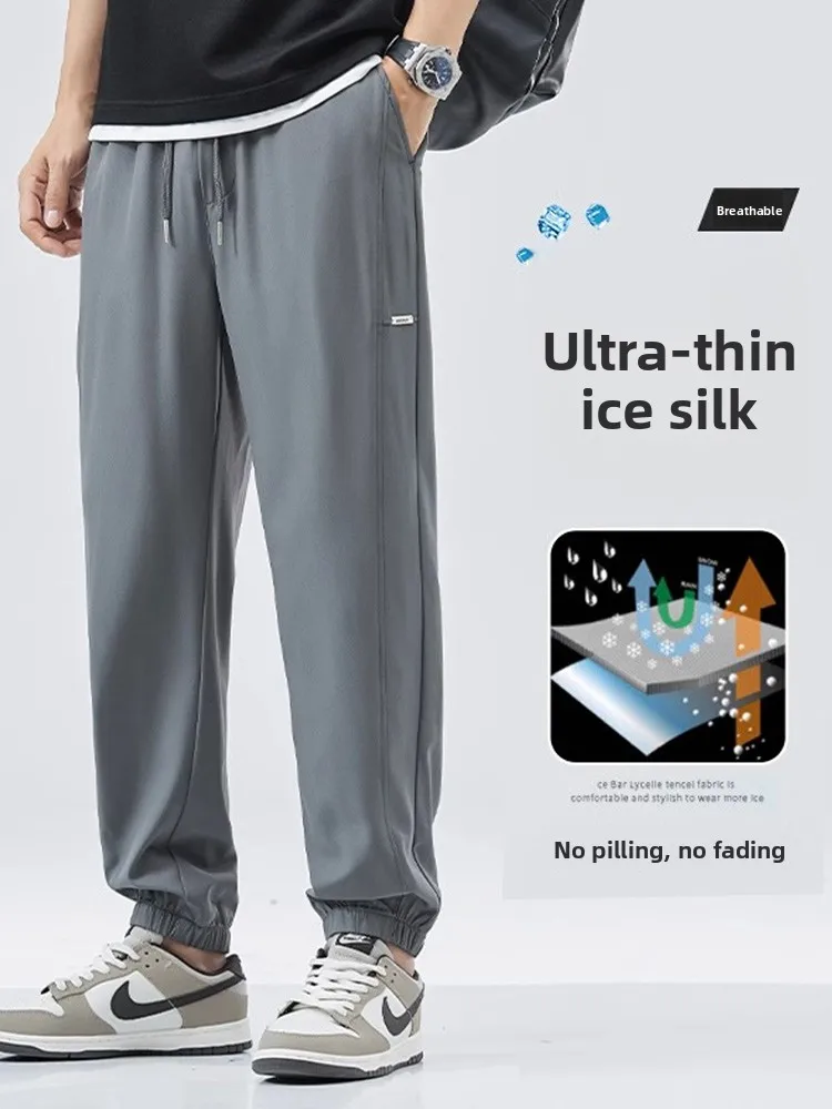 

Ice Silk Men's Casual Pants Summer Thin Faion Brand Elastic Waist Loose Drapey Sports Qui Dry Nine Points Pants