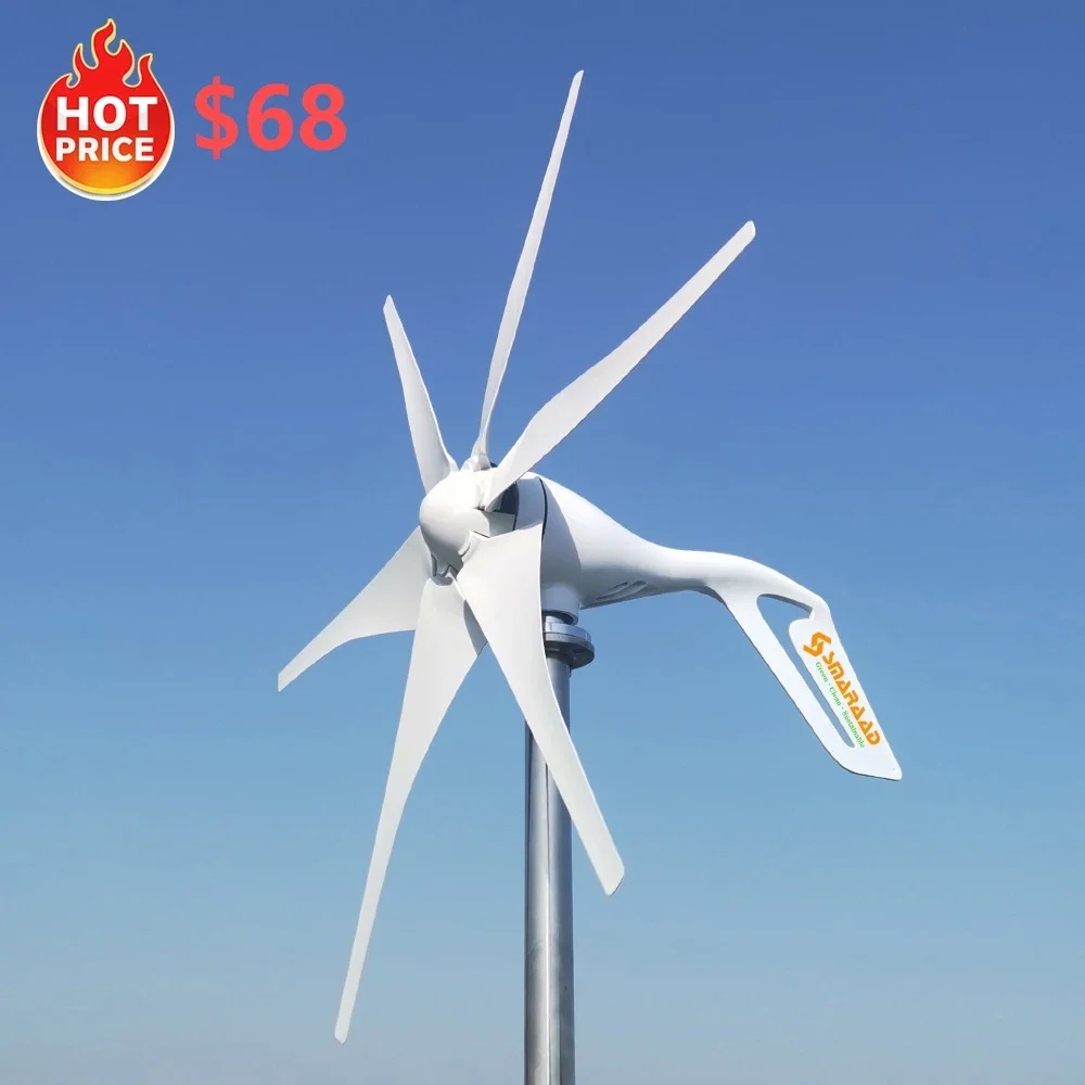 SC1000 Small Size 1KW 12V 24V Horizontal 6 Blades Wind Turbine Generator Clearance Sale