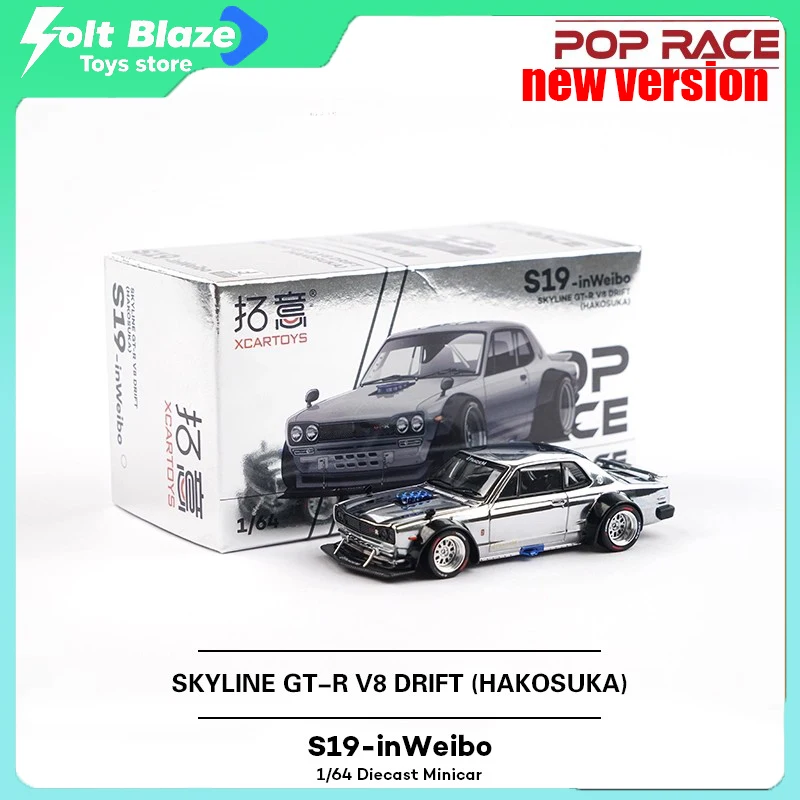 

POPRACE 1/64 Nissan Coupe Collectible Ornament Skyline Electroplated Silver GT-R V8 Racing Car Model Boy Collectible Giftsr