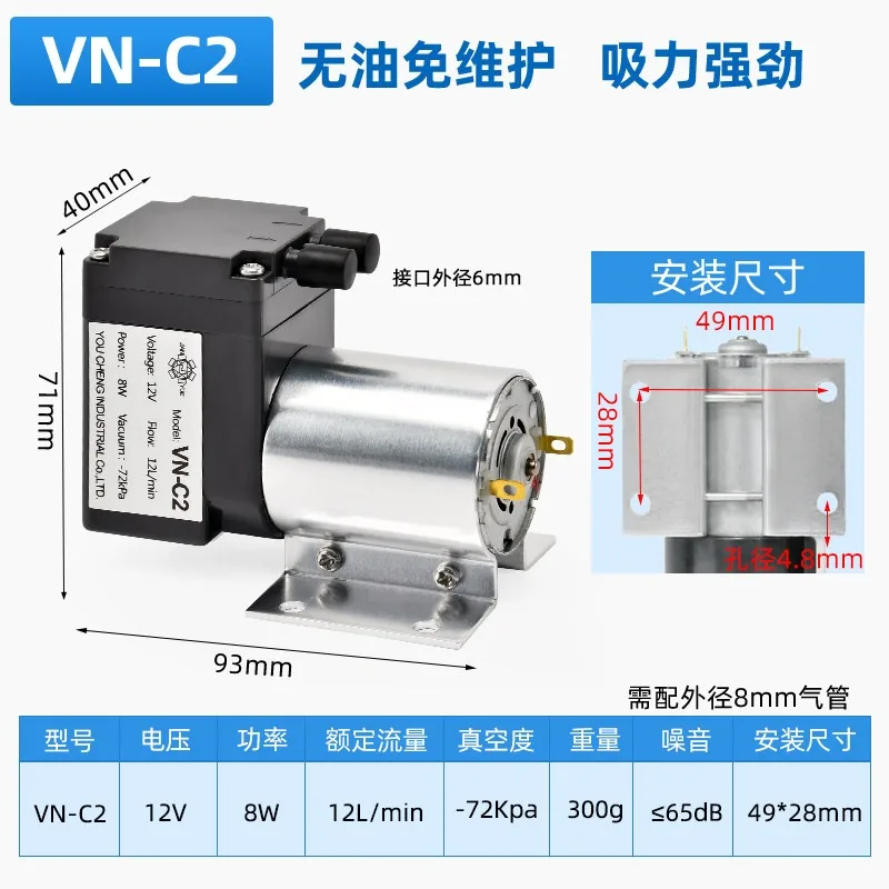 Mi-cro DC vac-uum pu-mp, small a-ir DC12v24v220V, industrial negative pressure suction diaphragm